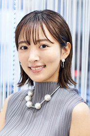 Natsuna Watanabe