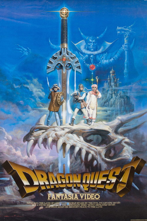 Dragon Quest Fantasia Video poster