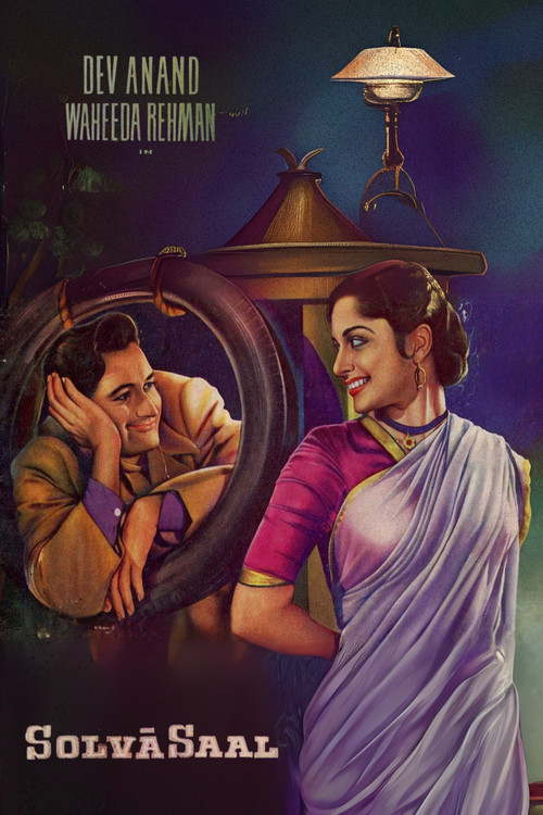 Solva Saal poster