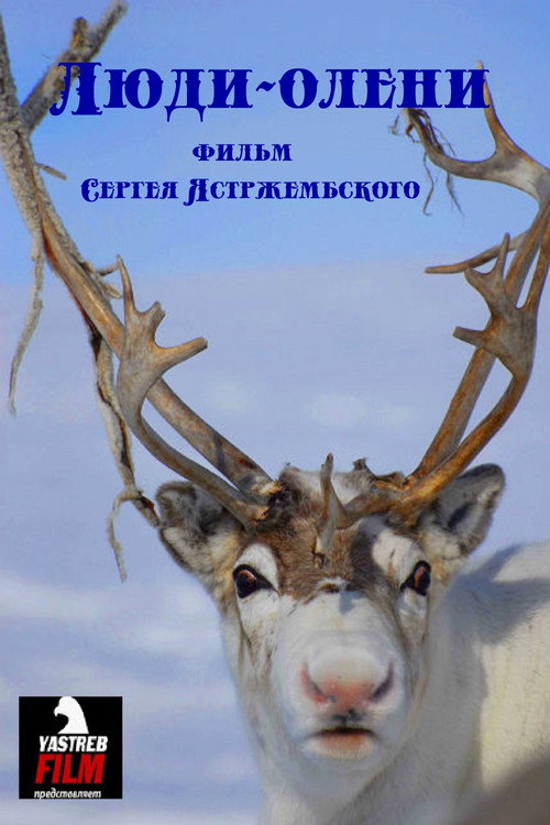 The Reindeer People poster
