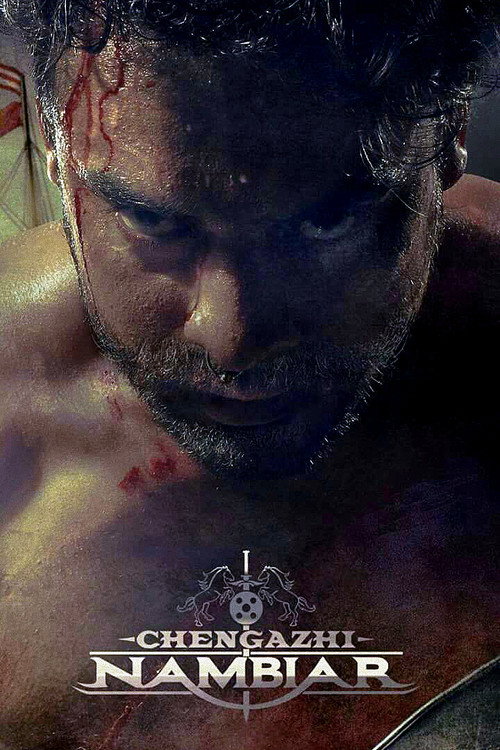 Chengazhi Nambiar poster