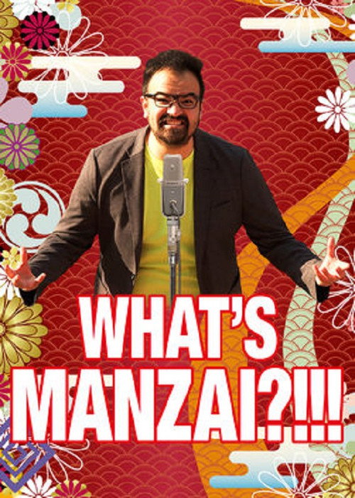 What's Manzai?!!! poster
