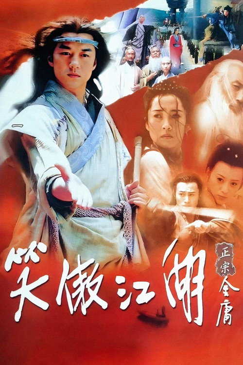Laughing in the Wind poster