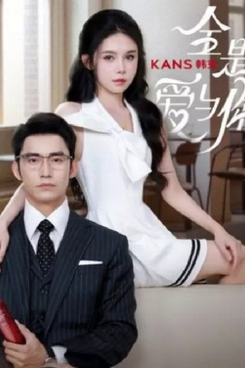 Full of Love with You poster