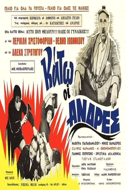 Down with Men poster