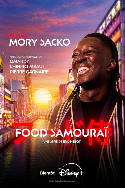 Food Samurai poster