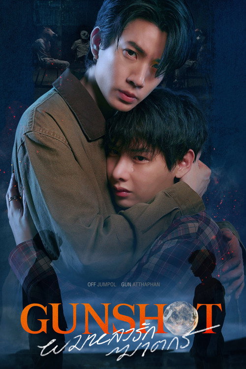 Gunshot poster