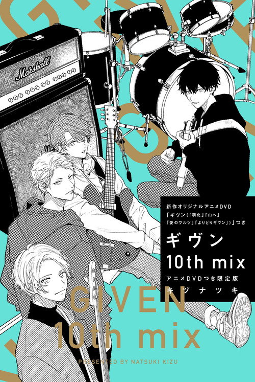 given: Moments in Life poster