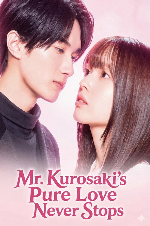 Mr. Kurosaki's Pure Love Never Stops poster