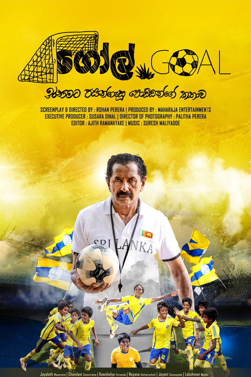 Goal poster