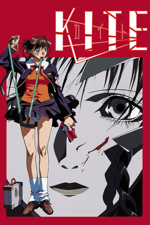 Kite poster