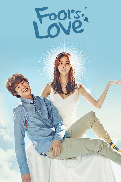 Ho Gu's Love poster