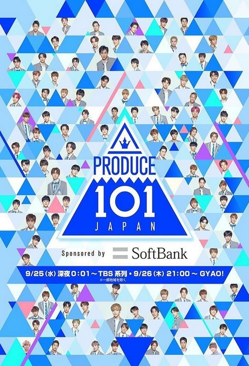 PRODUCE 101 JAPAN poster