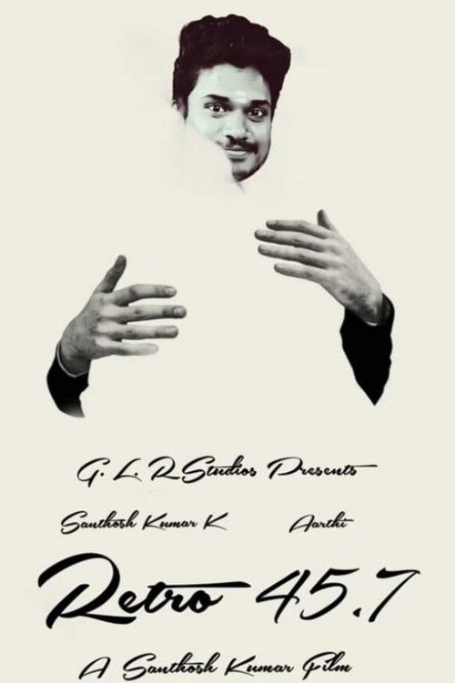 Retro 45.7: The Theory of Love poster