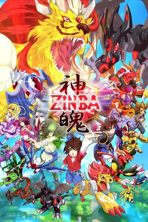 Zinba poster