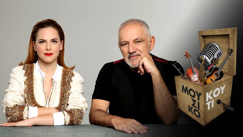 Music Box still 2