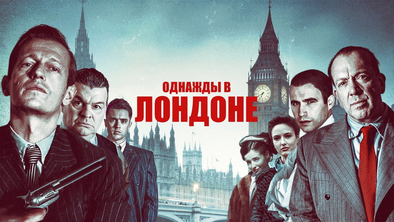 Once Upon a Time in London still 8