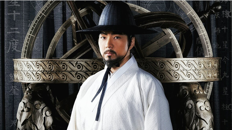 Jang Yeong Sil still 1