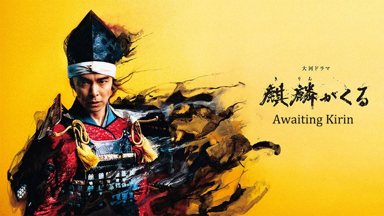 Awaiting Kirin still 3