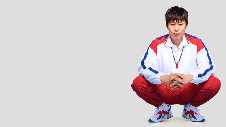 Countdown still 2