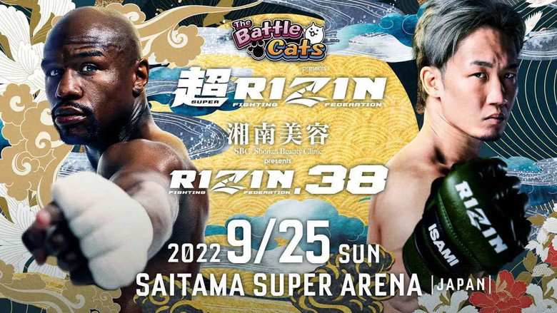 Super RIZIN still 1
