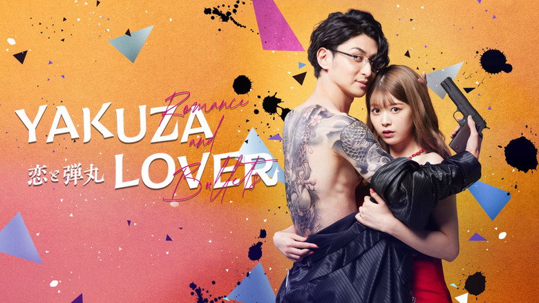 Yakuza Lover still 6