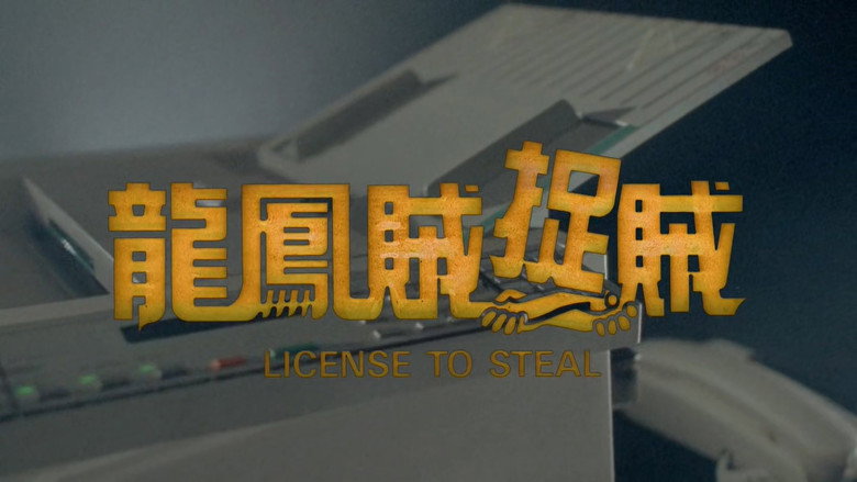 License to Steal still 3