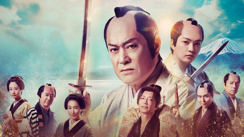 New Abarenbō Shōgun still 2