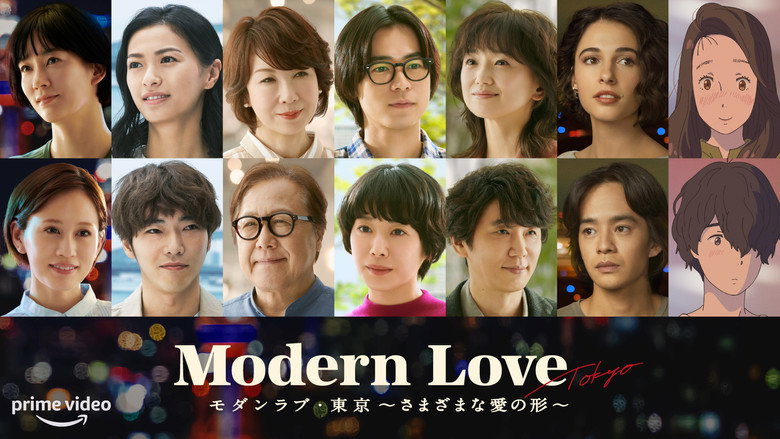 Modern Love Tokyo still 5
