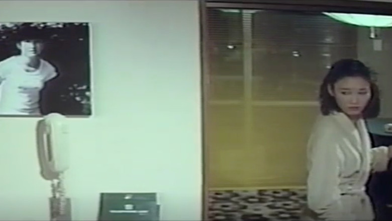 Lustful Office Lady Commits Crime still 1