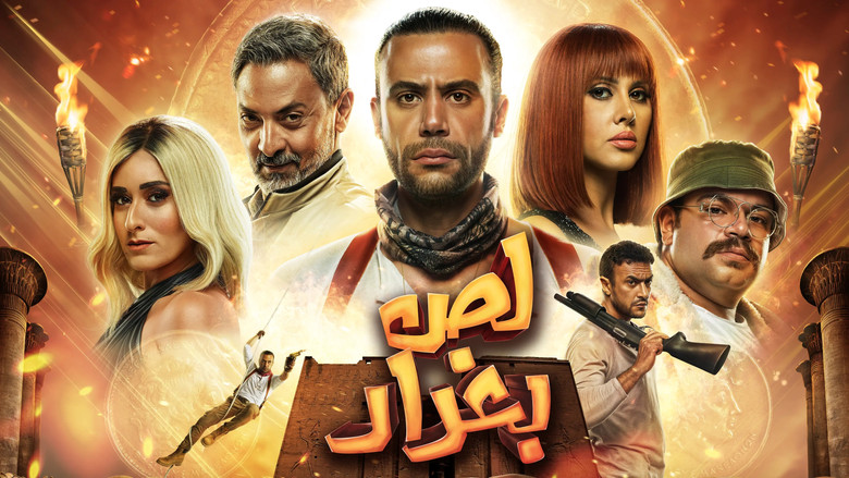 The Thief of Baghdad still 1