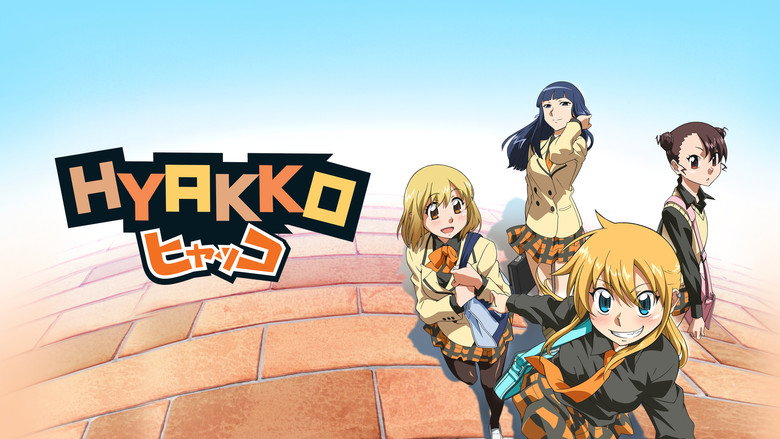 Hyakko still 3