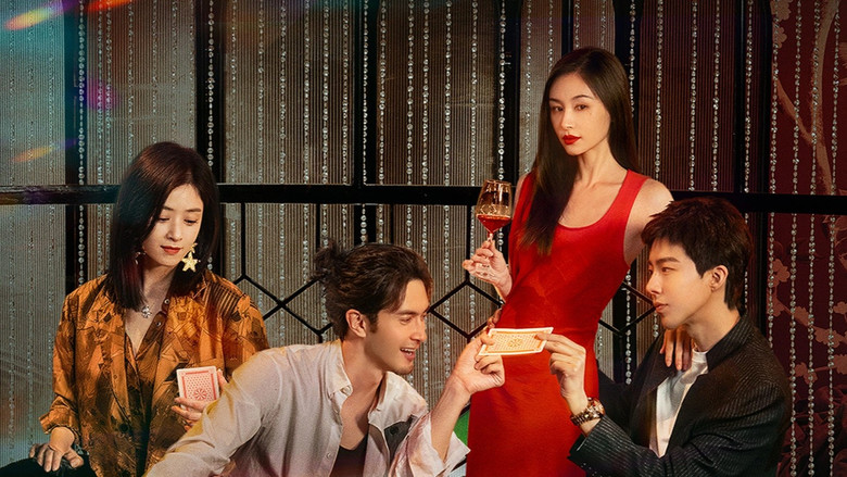 About Love still 2