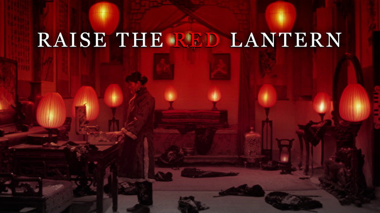 Raise the Red Lantern still 8