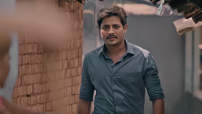 DAMaN still 2