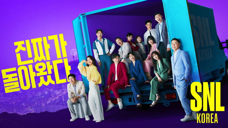 SNL Korea still 3