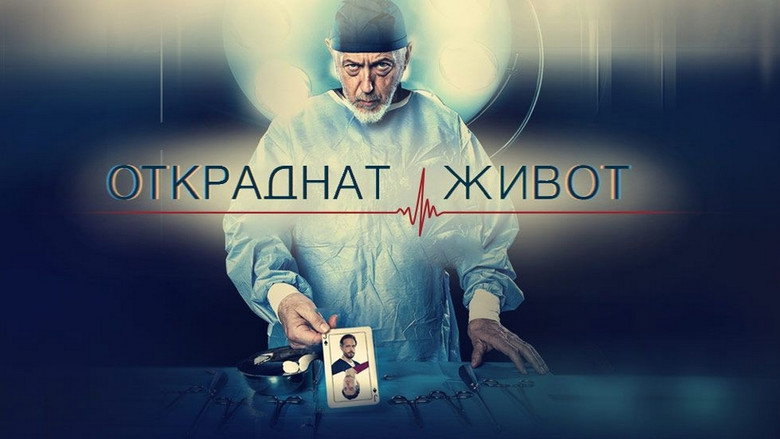 Stolen Life still 8