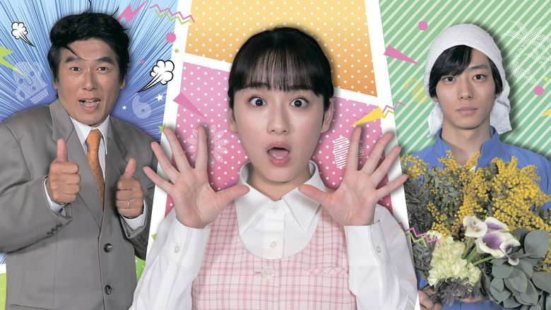 Himawari: Miyazaki Legend still 2