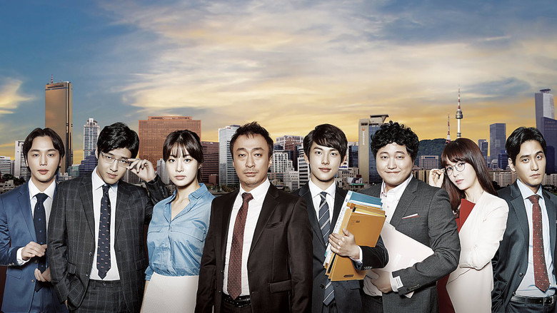 Misaeng: Incomplete Life still 3