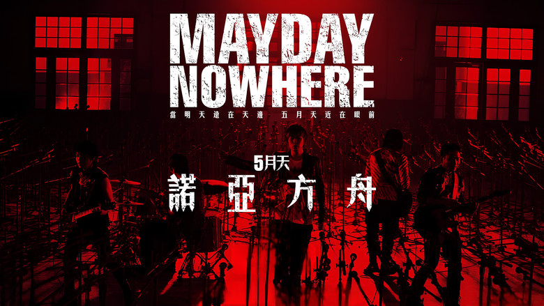 Mayday Nowhere still 1