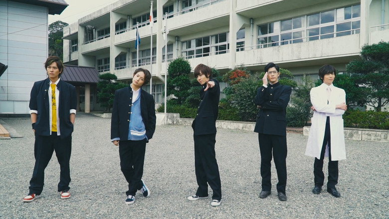 Dimension High School still 2