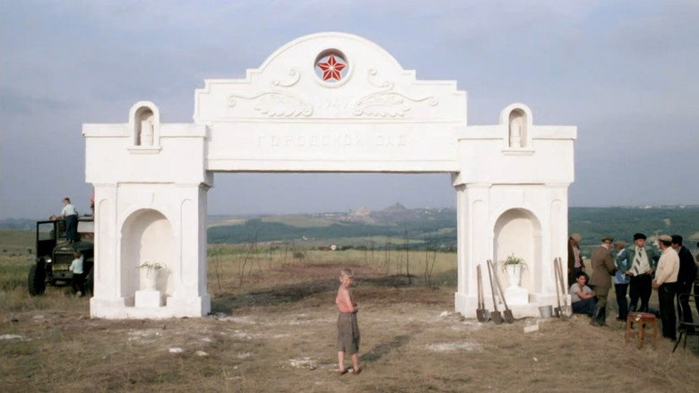 Mirror for a Hero still 6