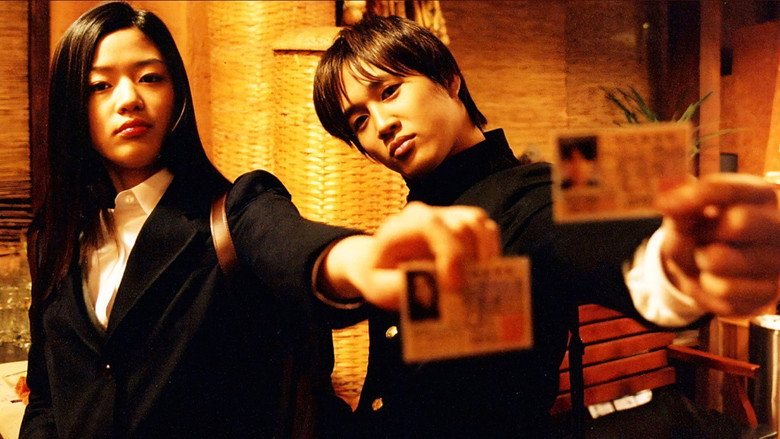 My Sassy Girl still 2