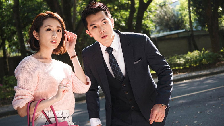 Marry Me, or Not? still 2