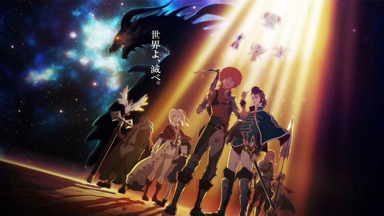 Rage of Bahamut still 5