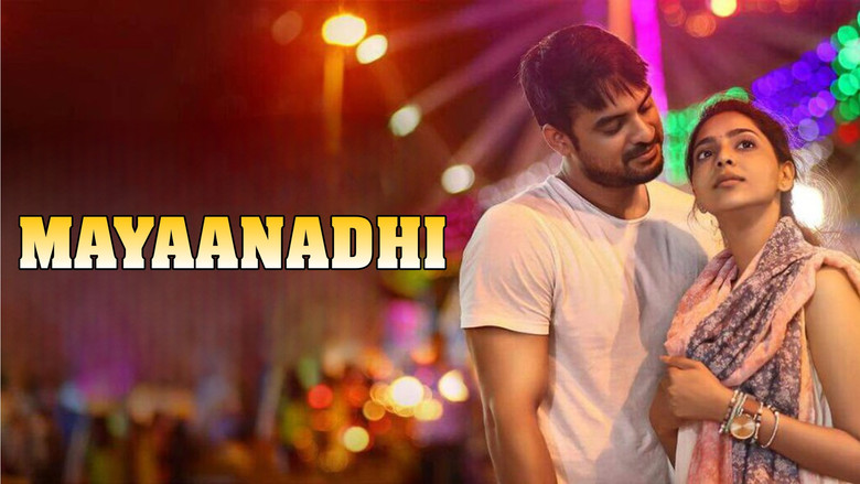 Mayaanadhi still 2