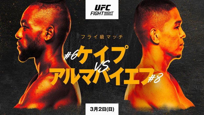 UFC Fight Night 253: Kape vs. Almabayev still 5