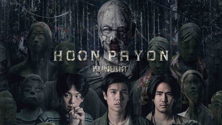 Hoon Payon still 4