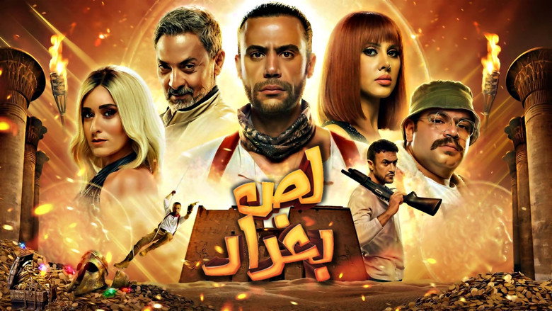 The Thief of Baghdad still 3