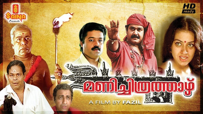 Manichitrathazhu still 3